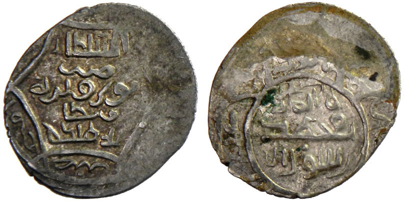 Dirham coin 61470